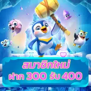 โปรทุนน้อย9รับ100 - richy88-plus.com