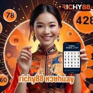 richy88 หวยhuay