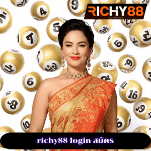 richy88 login สมัคร